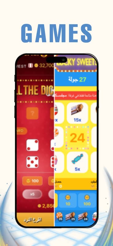 W Live Games screen