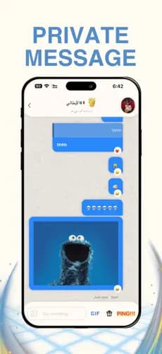 W Live Private Message screen